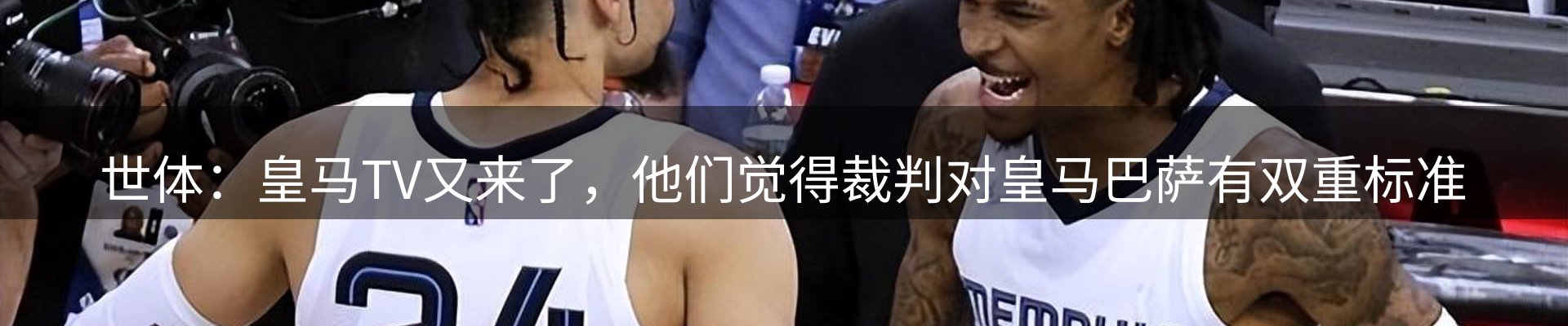 热点视窗