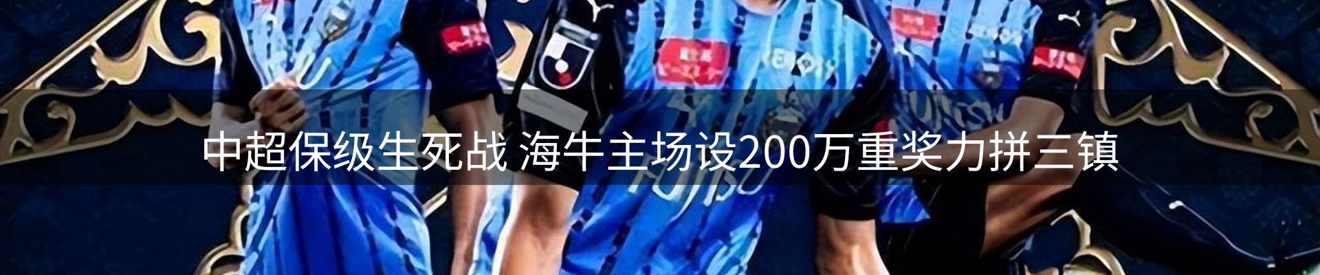 热点视窗