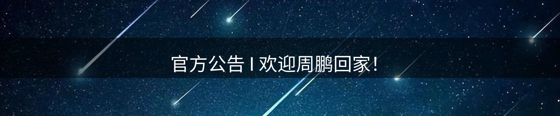 热点视窗