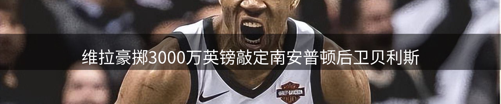 热点视窗